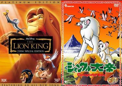 Lion King vs Kimba